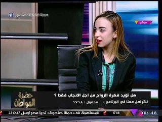 فتاة تفاجئ "سيد علي" عالهواء: البلد مبقاش فيها رجالة... والتاتو انتشر بين الشباب!