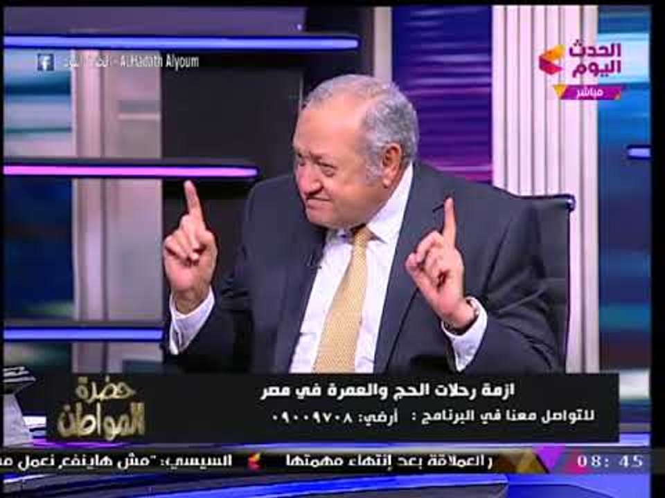 عضو سياحة النواب يوجه رسالة حاسمة للخبير السياحي "باسل السيسي": ماتقاطعنيش وأنا باتكلم