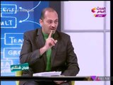فنجان شاي مع بسمة إبراهيم ومحمد غديه| أهم التنبؤات لعام 2018 مع الفلكي أحمد شاهين 16-12-2017