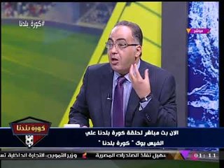 أبو المعاطي زكي يفك اللغز ويكشف السر الخطير وراء معاداة "مرتضي منصور" لـ"هاني العتال"