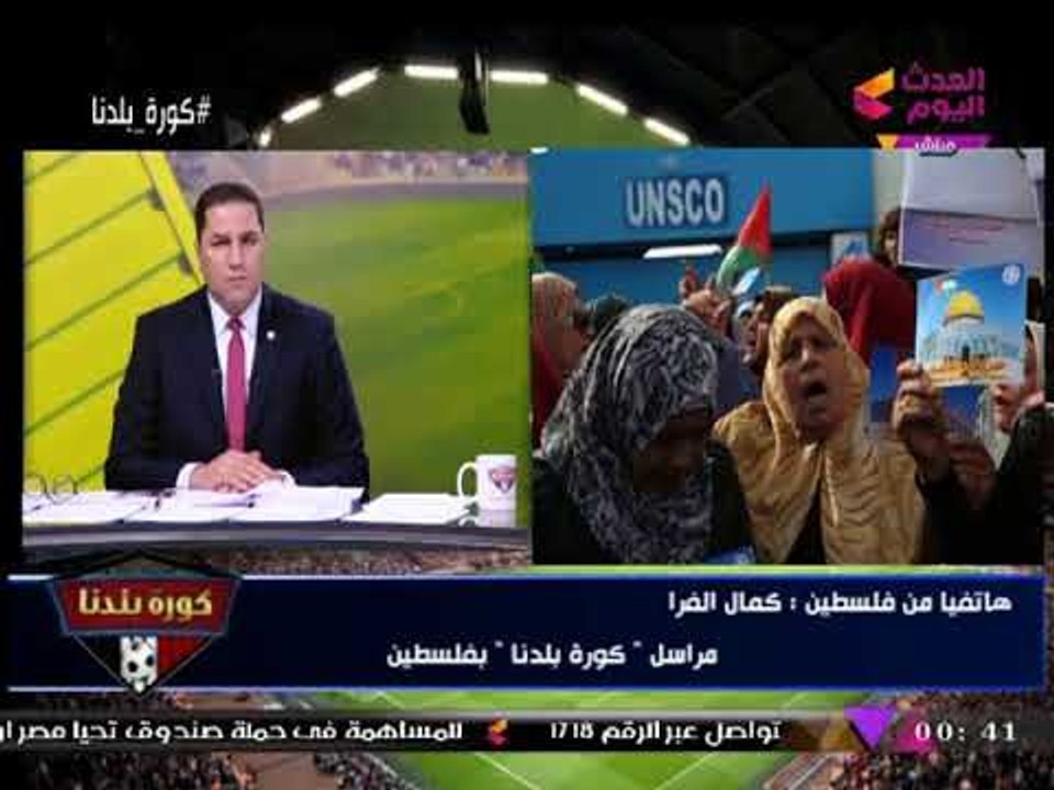 مراسل #كورة_بلدنا بفلسطين يكشف آخر أخبار الانتفاضة الفلسطينية الرابعة