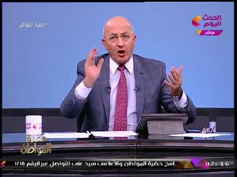 حضرة المواطن مع سيد علي| سقوط عقار روض الفرج وتعطيل إصدار قانون التأمين الصحي 12-12-2017
