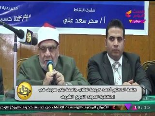 د. أحمد كريمة ينفعل من قلب تجارة بني سويف: "العصا الغليظة" لن تعالج الإرهاب