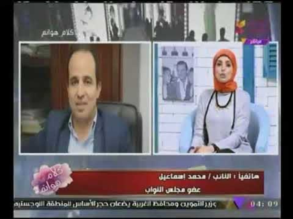 النائب "محمد إسماعيل" عن الإعدام الميداني لـ"صالح": "نتيجة متوقعة وفيه خيانة حصلت"