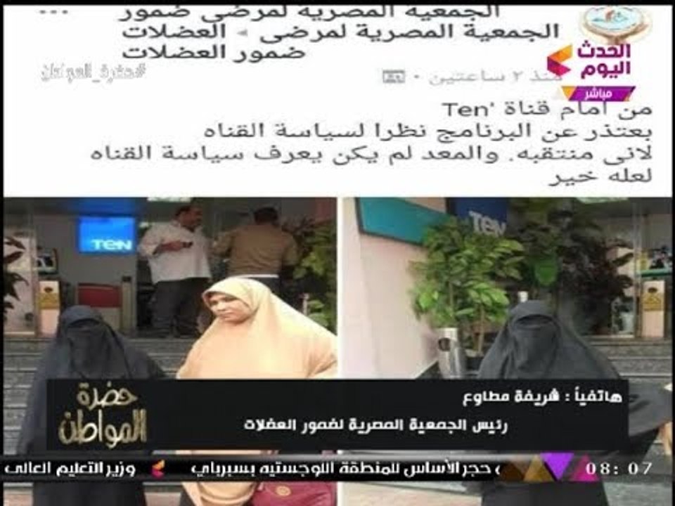 انفراد| مُنتقبة تم منعها من الظهور بقناة فضائية: "مدير البرامج قال اقلعي النقاب عشان تطلعي"