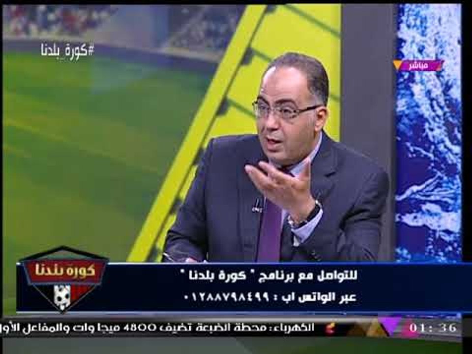 رد ناري من "أبو المعاطي زكي" على اتهام "أحمد مرتضي منصور" لـ"هاني العتال" بانه "اهلاوي"!!