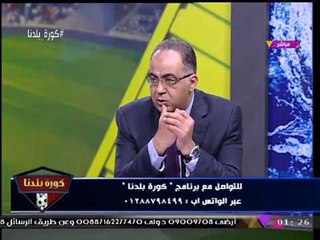 أبو المعاطي زكي في رسالة نارية لـ"مرتضي منصور": الزمالك مش ملك فرد ولا هيتورث