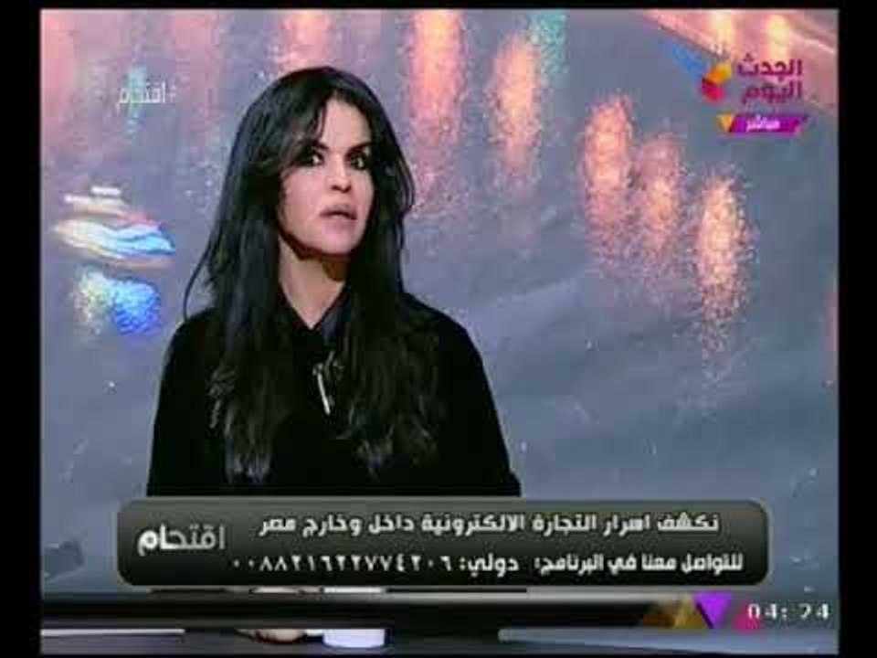 خبيرة تجاره الكترونيه تشرح كيف تصبح بائعاً علي...
