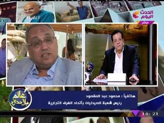 رئيس شعبة الصيدليات في تعليق مفاجئ: "وزير الصحة" عنده "حاجات نفسية" ضد "الصيادلة"!!