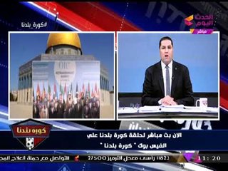 الإعلامي "عبد الناصر زيدان" يوجه رسالة تأييد ودعم للمرابطين بفلسطين ضد قرارات ترامب