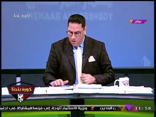 شاهد نص الرد الساخر من "وزير الرياضة "على تصريحات "مرتضي منصور" بعد الخسارة أمام الإسماعيلي