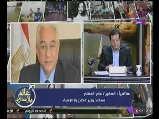 "مساعد وزير الخارجية الاسبق" يكشف الهدف من قرار ترامب بشأن #القدس فى هذا الوقت ويصفه بالمخجل!!