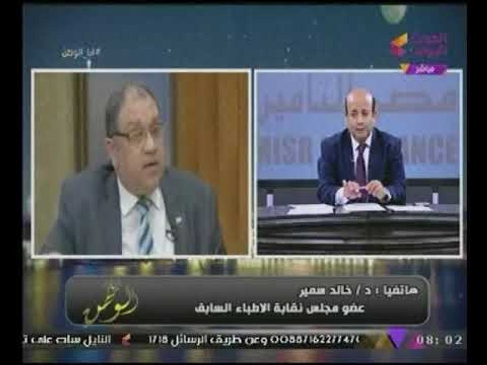 بالفيديو نقاش حاد بين #مذيع_الحدث وعضو سابق بنقابة الاطباء حول سعر كشوف الاطباء!!