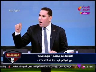 الإعلامي "عبد الناصر زيدان" عن حكم مباراة مصر ونيجريا التاريخية: "قابض ميري وملكي وأبو حنيفة"