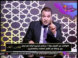 مذيع الحدث: يكشف العلاقة القوية بين عبدة الشيطان والإسرائيليين