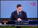 كورة بلدنا مع عبد الناصر زيدان| تداعيات قرار ترامب ورسائل نارية لرئيس النادي الشهير 7-12-2017