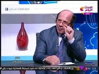 خبير تربوي يوضح رؤيته لإصلاح منظومة التعليم في مصر