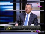 وزير البترول الأسبق يكشف المستور بروشتة التخلص من الأيادي المرتعشة!!