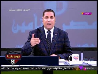 فيديو... الإعلامي "عبد الناصر زيدان" يكشف عن مفاجأة #الحدث_اليوم لجمهورها...!