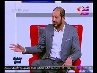 استشاري نفسي ينصب فخاً كلاميا لمذيع الحدث والاخير يقع به عالهواء