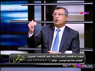 وزير البترول الأسبق يكشف السبب الحقيقي وراء الضجة حول "الخدمة المدنية" و"الضريبة العقارية"