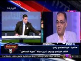 كورة بلدنا مع عبد الناصر زيدان| تداعيات فوز الإسماعيلي على الزمالك وتصريحات مرتضي منصور 14-12-2017