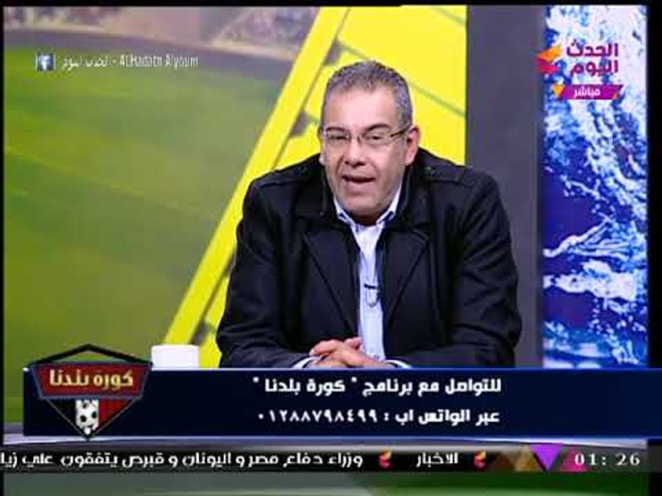 عبد الناصر زيدان يفاجئ مدير تنفيذي "بريزنتيشن" بصور من أرشيف الذكريات.. شاهد كيف علق عليها