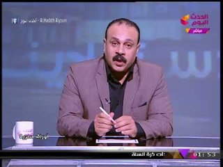 مذيع الحدث يكشف كارثة بوزارة الصحة تتسبب فى وفاة المرضي واصابتهم بأمراض خطيرة