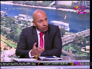 Video herunterladen: خبير دوائي يكشف تورط شركات اجنبية ومحلية فى رفع اسعار الدواء