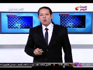 المستشار محمد مهران تعليقا على قرار "ترامب": "إلى مزبلة التاريخ يا مرتزقة"