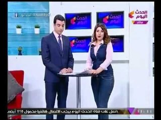 فنجان شاي مع معتز صبري و مروه سعيد | فقرة الاخبار واهم الانباء 17-12-2017