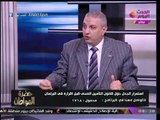 نقيب الأسنان ينفعل: محدش خد بملاحظاتنا على مشروع التأمين الصحي