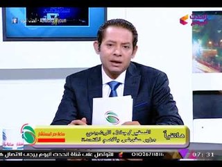 السفير "جلال الرشيدي" يقدم روشتة "الاستراتيجية المتواصلة" لإبطال قرار "ترامب" الأخير