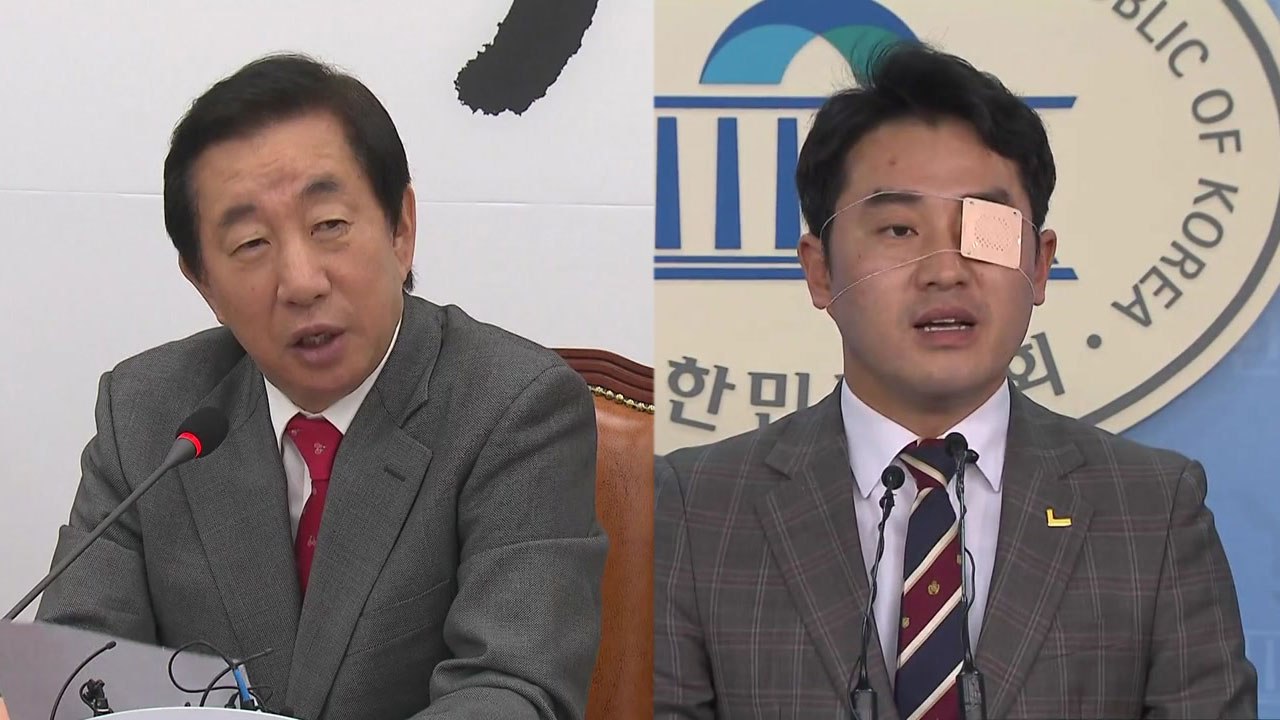 한국당 "정의당 난시 있나?" vs 정의당 "한국당은 난청" / YTN