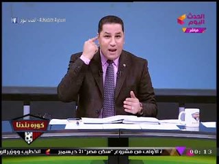 موقف كوميدي مُحرج بين الإعلامي عبد الناصر زيدان ومخرج برنامجه