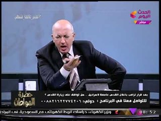 "سيد علي" يفتح النار على "الكويتي" الذي اعتدي على "وحيد": انت راضع ايه الإسرائيلي ميعملش كده