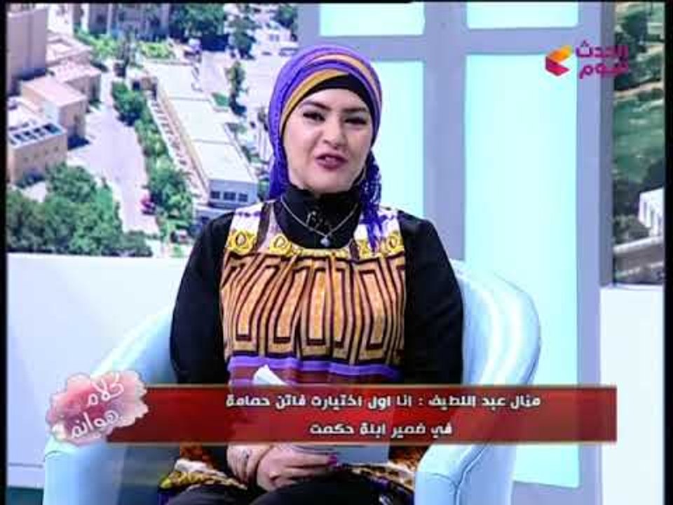 كلام هوانم مع عبير الشيخ ومنال عبد اللطيف| فقرة خاصة مع الفنانة سميرة عبد العزيز 16-12-2017