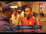 جمال أجسام مع الكابتن أشرف الحوفي| الحلقة الكاملة 15-12-2017