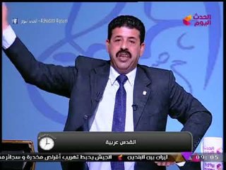 #مذيع الحدث يفتح النار على "القرضاوي": "خنزير وخائن ومرتزقة"