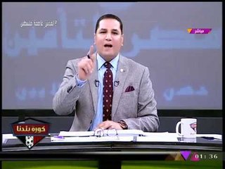 "عبد الناصر زيدان" يقطع الاتصال عن متصل حاول التطاول علي "صوته" ويفاجئه برد ناري