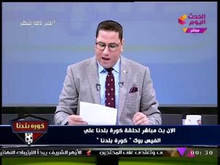 عبد الناصر زيدان يكشف كواليس قرار "مرتضي منصور" عن مبارة الأهلي بالسوبر!!