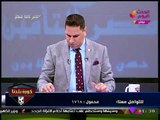 عبد الناصر زيدان يصفع 