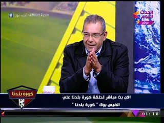 شاهد ملاحظات مدير تنفيذي "بريزنتيشن" على قانون الرياضة