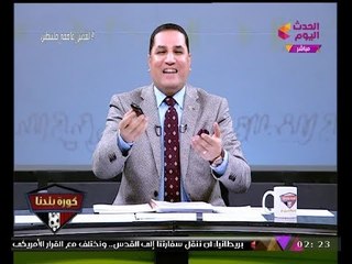 الإعلامي "عبد الناصر زيدان" في أغرب موقف عالهواء: "يبيع موبايل ضيفه...!"