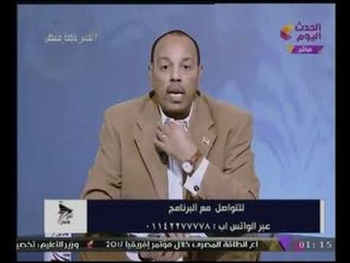 زين العابدين خليفة ينفعل على الهواء بعد قرار ترامب بشأن #القدس: "أمريكا مش قادة العالم"