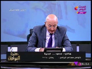 محامي يفاجئ الإعلامي "سيد علي": بأخد "500ج" بعد 7 سنين شغل