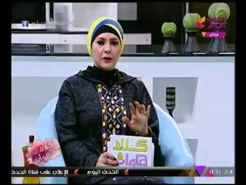 كلام هوانم مع عبير الشيخ ومنال عبد اللطيف |فقرة...