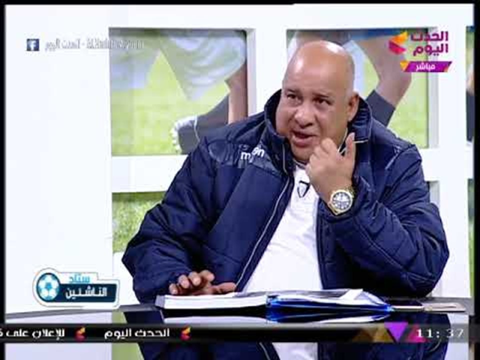 ستاد الناشئين مع سعيد لطفي| لقاء مع ك. إمام محمدين رئيس قطاع ناشئين إنبي 17-12-2017