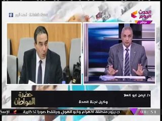 وكيل صحة النواب يرد على الانتقادات الموجهة لمشروع التأمين الصحي