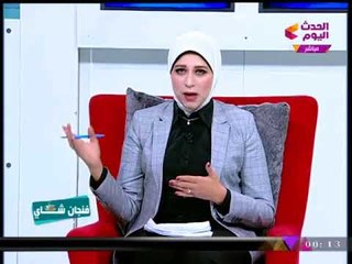 فنجان شاي مع رانيا البليدي| فقرة خاصة حول مشكلات الصعيد  18-12-2017